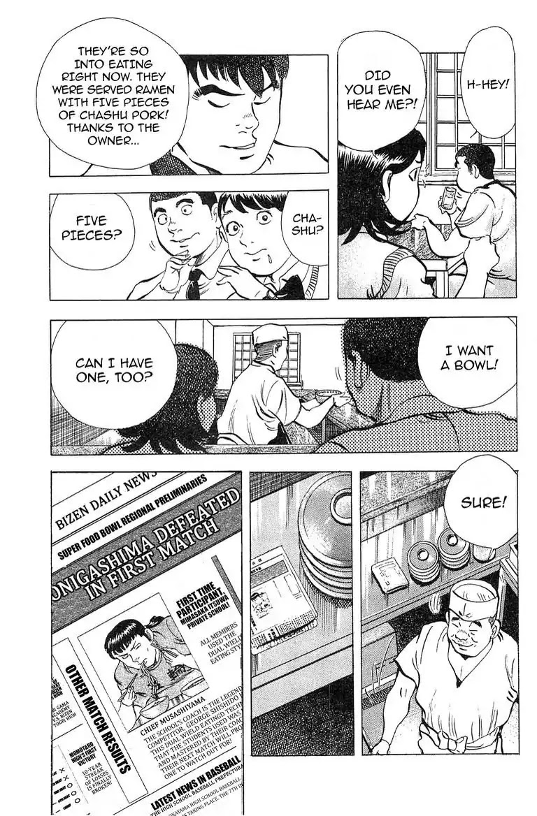 Super Food Bowl Chapter 46 page 13 - Chapter 46: Vol.6 Bowl 46: Itsuwa Private School