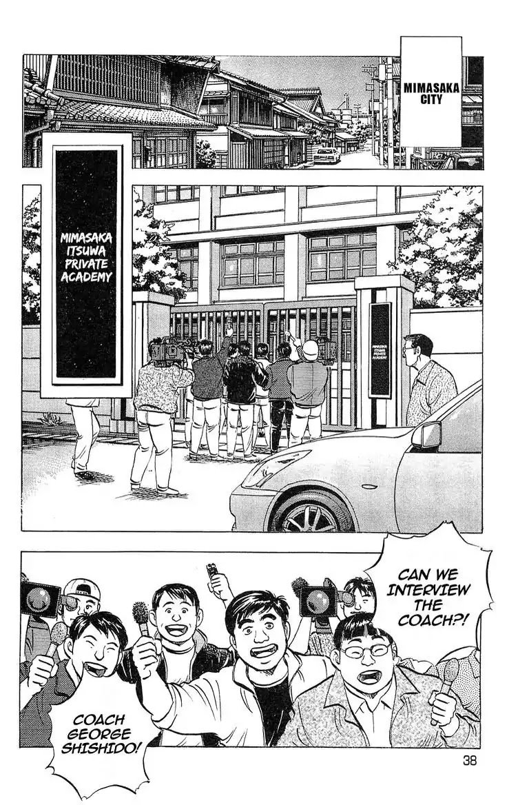 Super Food Bowl Chapter 46 page 14 - Chapter 46: Vol.6 Bowl 46: Itsuwa Private School
