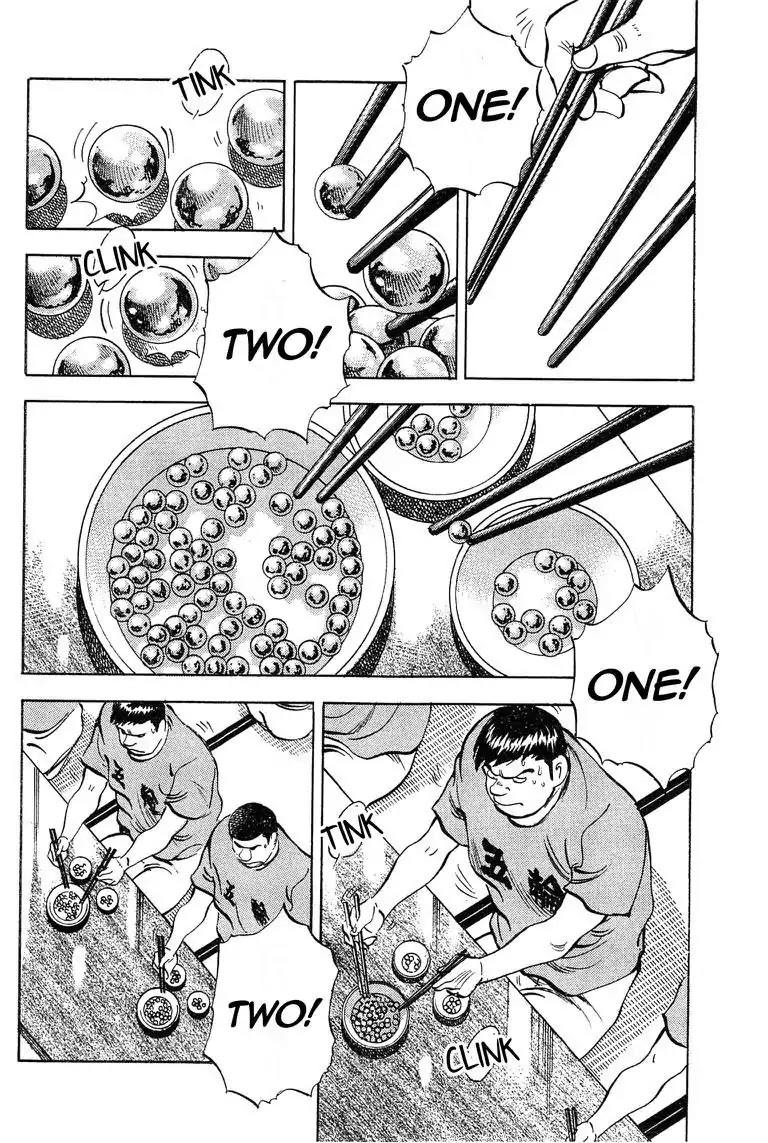 Super Food Bowl Chapter 46 page 16 - Chapter 46: Vol.6 Bowl 46: Itsuwa Private School