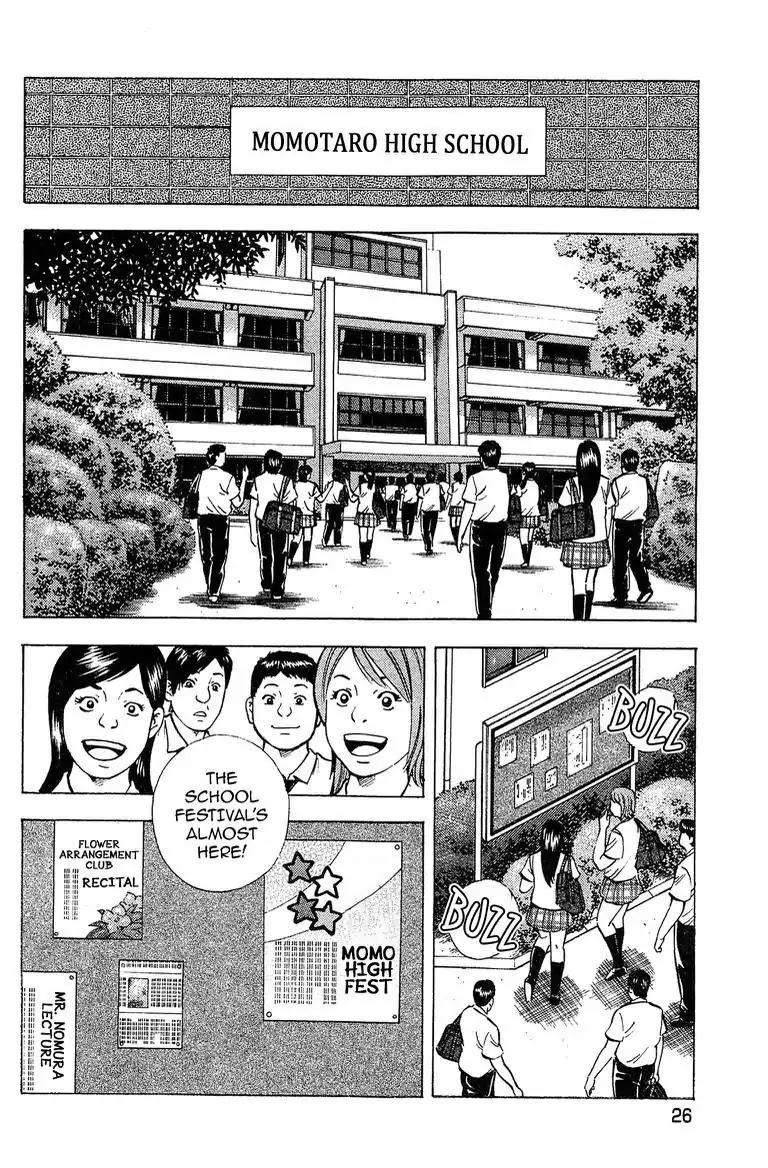 Super Food Bowl Chapter 46 page 2 - Chapter 46: Vol.6 Bowl 46: Itsuwa Private School