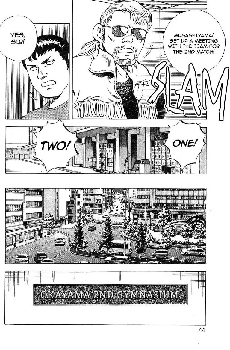 Super Food Bowl Chapter 46 page 20 - Chapter 46: Vol.6 Bowl 46: Itsuwa Private School