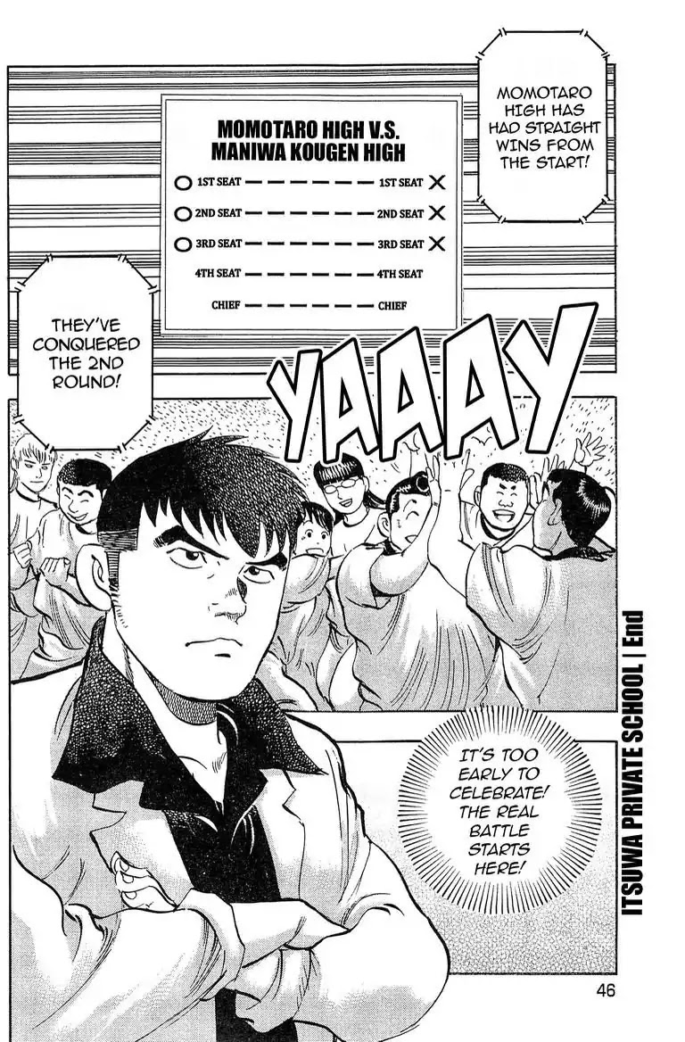 Super Food Bowl Chapter 46 page 22 - Chapter 46: Vol.6 Bowl 46: Itsuwa Private School