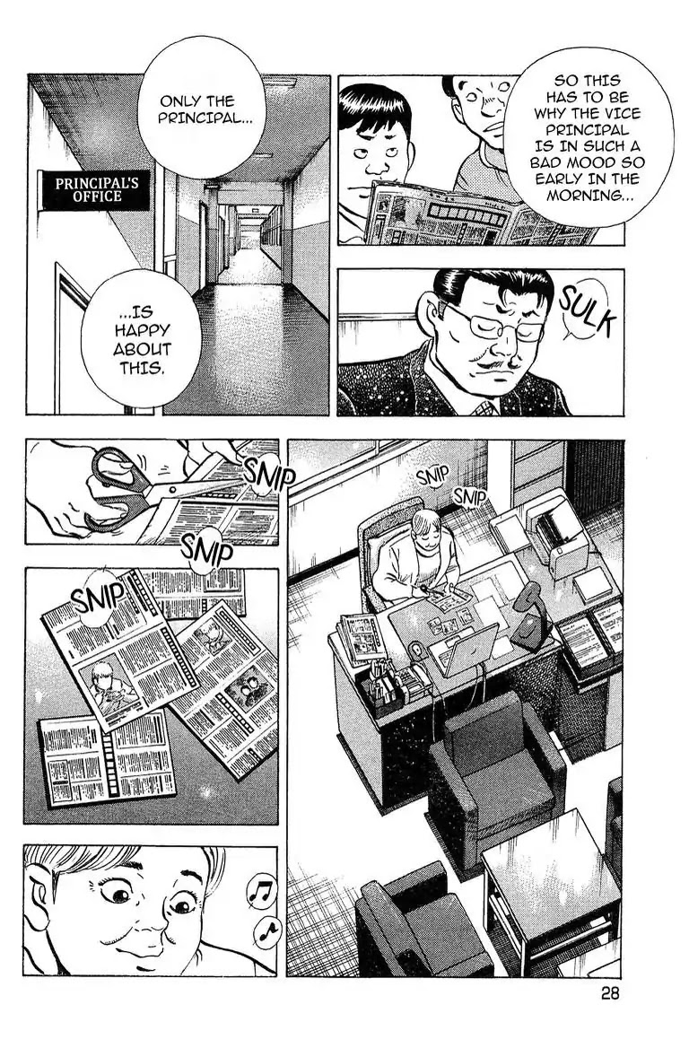 Super Food Bowl Chapter 46 page 4 - Chapter 46: Vol.6 Bowl 46: Itsuwa Private School