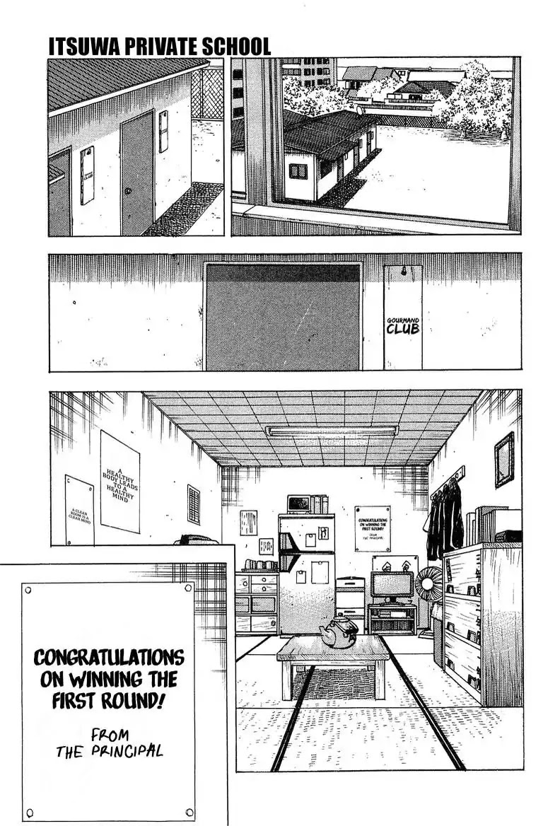 Super Food Bowl Chapter 46 page 5 - Chapter 46: Vol.6 Bowl 46: Itsuwa Private School