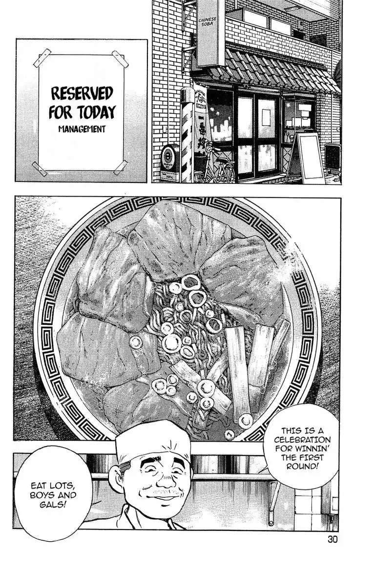 Super Food Bowl Chapter 46 page 6 - Chapter 46: Vol.6 Bowl 46: Itsuwa Private School