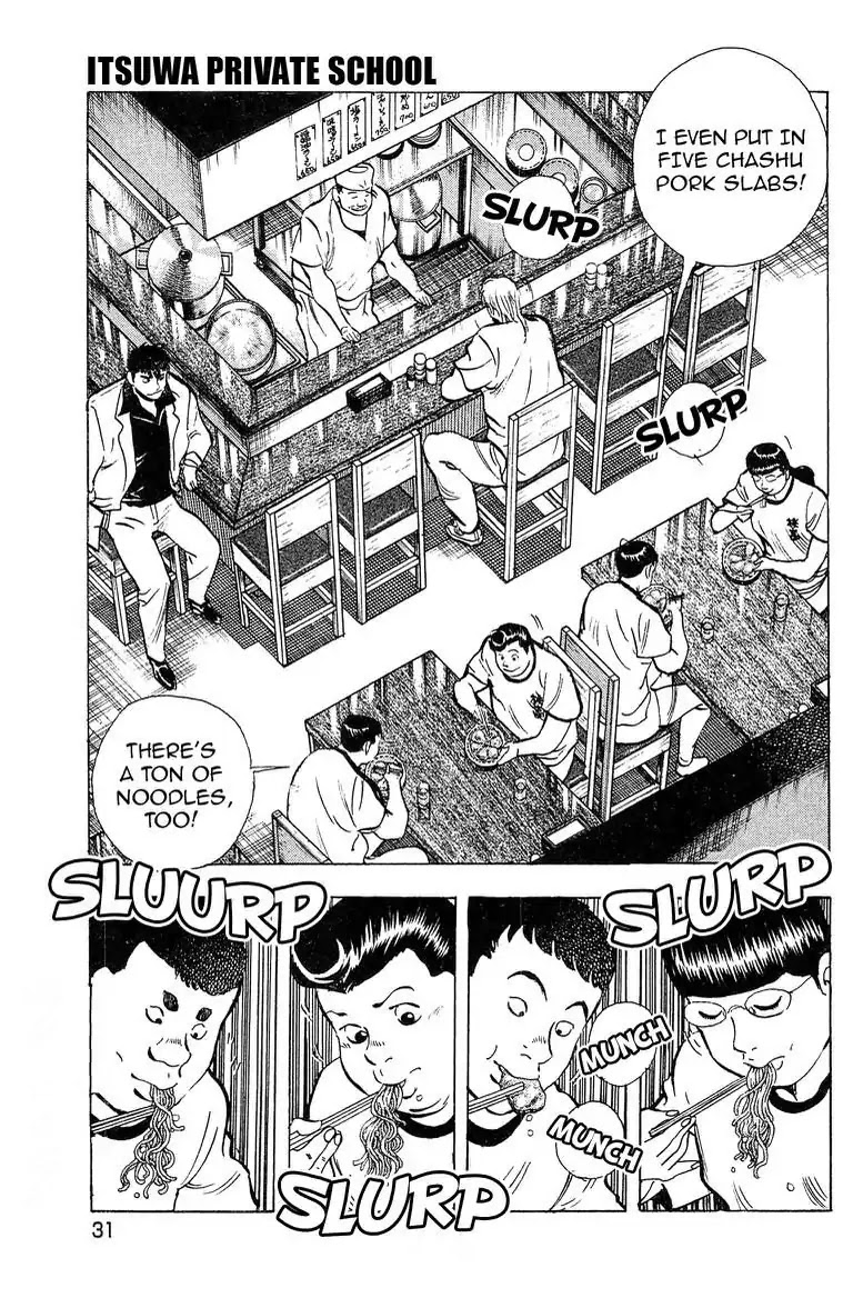 Super Food Bowl Chapter 46 page 7 - Chapter 46: Vol.6 Bowl 46: Itsuwa Private School