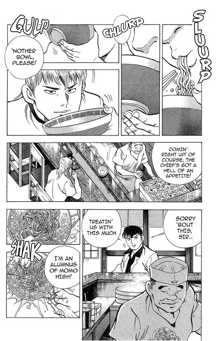 Super Food Bowl Chapter 46 page 8 - Chapter 46: Vol.6 Bowl 46: Itsuwa Private School