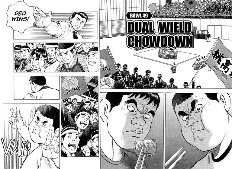 Super Food Bowl Chapter 49 page 2 - Chapter 49: Vol.6 Bowl 49: Dual Wield Chowdown