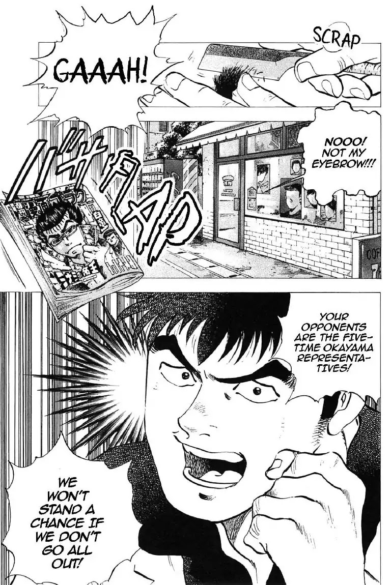 Super Food Bowl Chapter 5 page 5 - Chapter 5: Vol.1 Bowl 5: The Art of Competition
