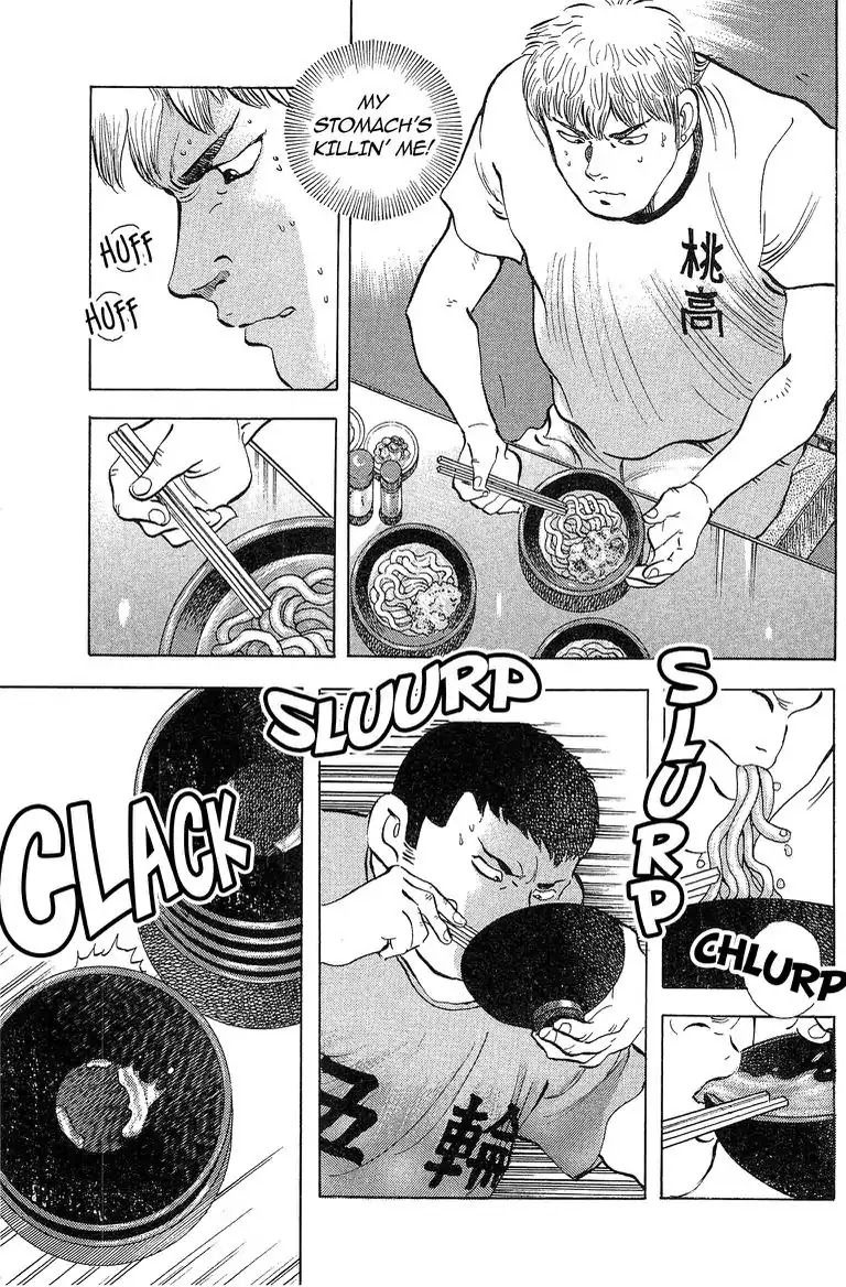 Super Food Bowl Chapter 53 page 1 - Vol.6 Final Bowl: The Momo High Spirit