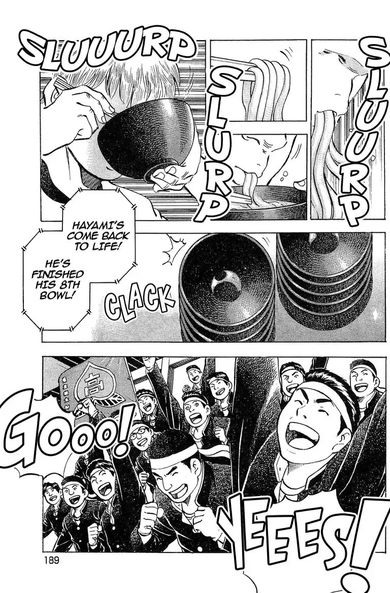 Super Food Bowl Chapter 53 page 14 - Vol.6 Final Bowl: The Momo High Spirit