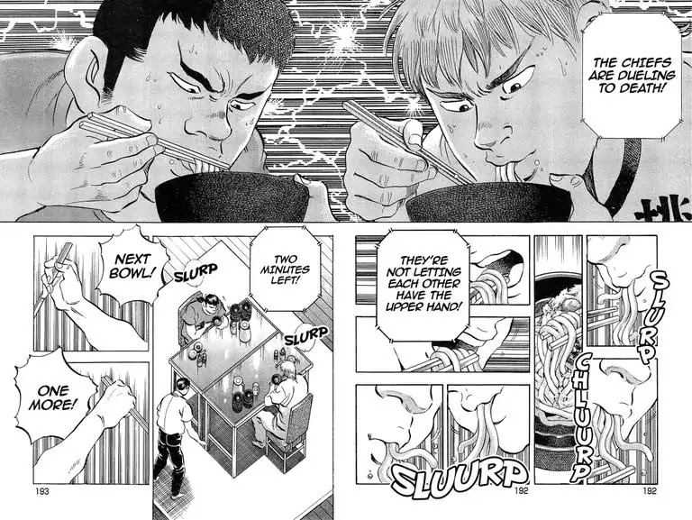 Super Food Bowl Chapter 53 page 17 - Vol.6 Final Bowl: The Momo High Spirit