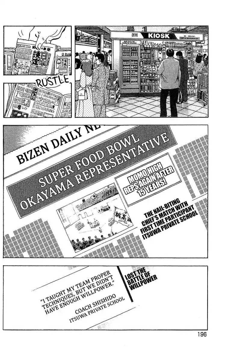 Super Food Bowl Chapter 53 page 22 - Vol.6 Final Bowl: The Momo High Spirit
