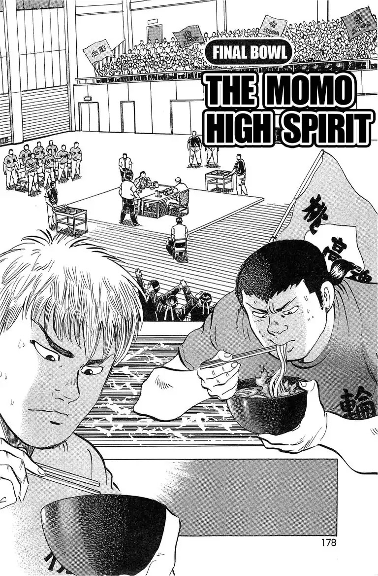 Super Food Bowl Chapter 53 page 3 - Vol.6 Final Bowl: The Momo High Spirit