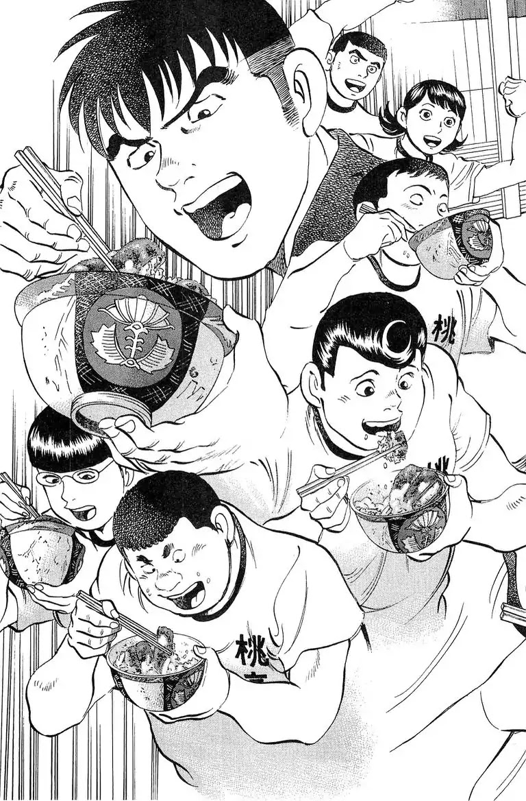 Super Food Bowl Chapter 53 page 4 - Vol.6 Final Bowl: The Momo High Spirit