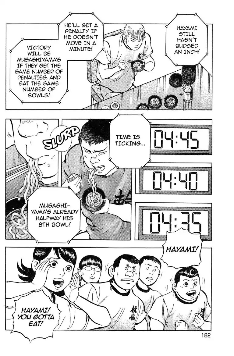 Super Food Bowl Chapter 53 page 7 - Vol.6 Final Bowl: The Momo High Spirit