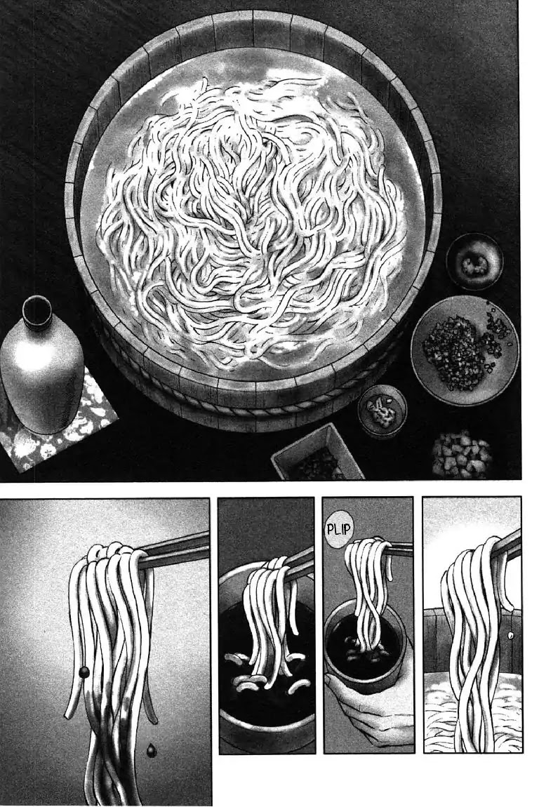 Super Food Bowl Chapter 6 page 1 - Chapter 6: Vol.1 Bowl 6: Onigiri Munxh