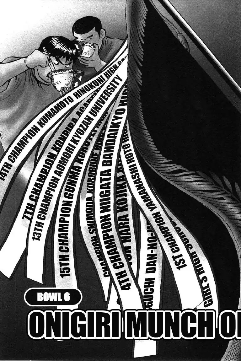 Super Food Bowl Chapter 6 page 3 - Chapter 6: Vol.1 Bowl 6: Onigiri Munxh