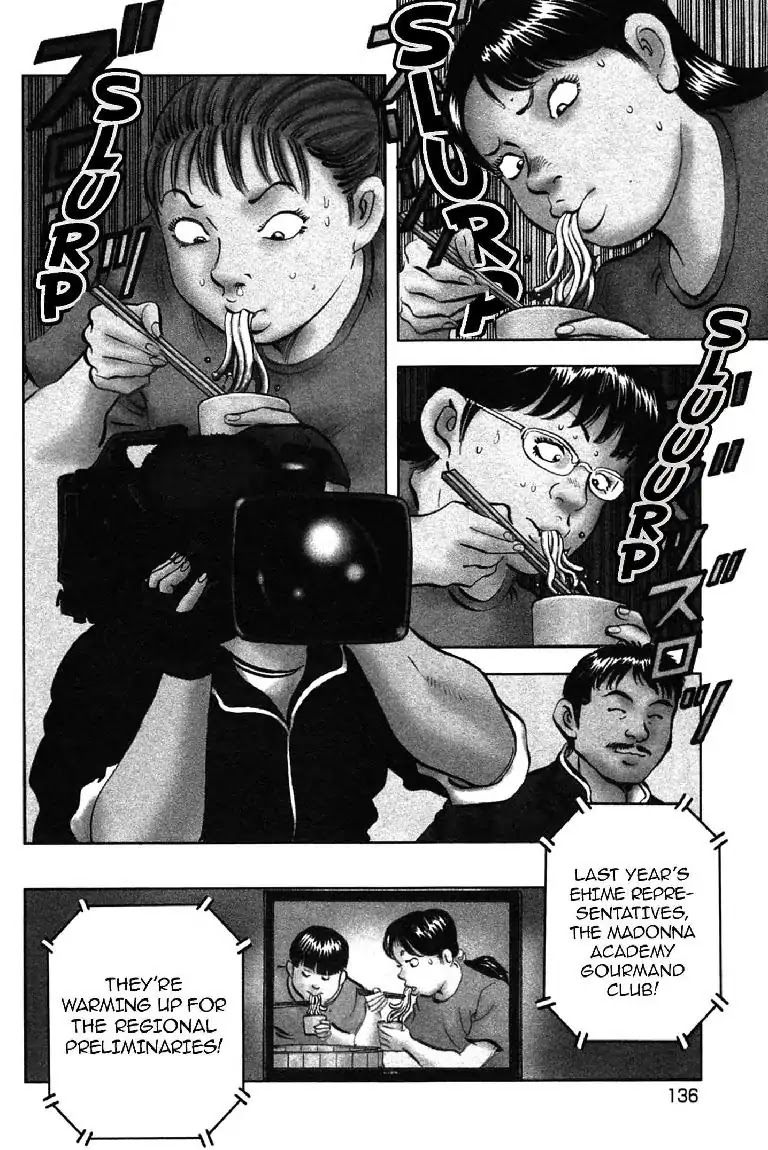 Super Food Bowl Chapter 6 page 4 - Chapter 6: Vol.1 Bowl 6: Onigiri Munxh