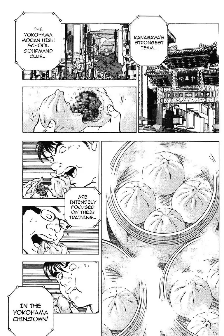 Super Food Bowl Chapter 6 page 5 - Chapter 6: Vol.1 Bowl 6: Onigiri Munxh