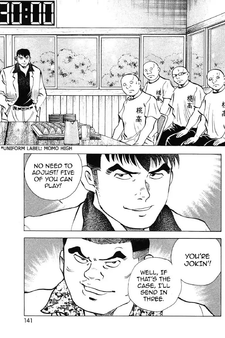 Super Food Bowl Chapter 6 page 9 - Chapter 6: Vol.1 Bowl 6: Onigiri Munxh