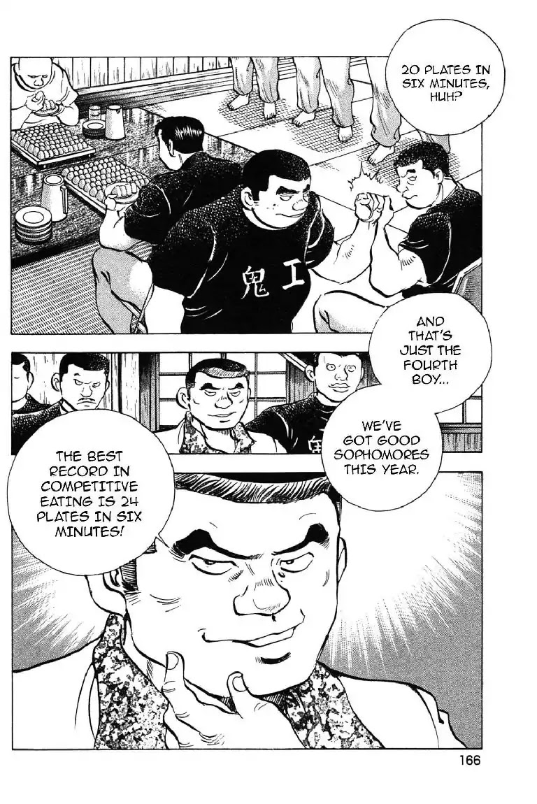 Super Food Bowl Chapter 7 page 12 - Chapter 7: Vol.1 Bowl 7: Peach Boy vs The Ogre