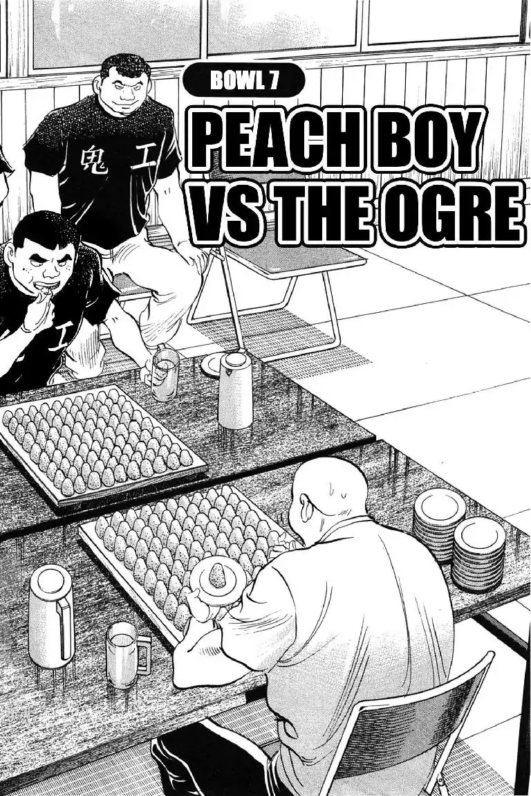 Super Food Bowl Chapter 7 page 2 - Chapter 7: Vol.1 Bowl 7: Peach Boy vs The Ogre