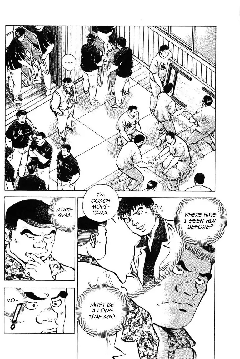 Super Food Bowl Chapter 8 page 16 - Chapter 8: Vol.1 Bowl 8: Match Results