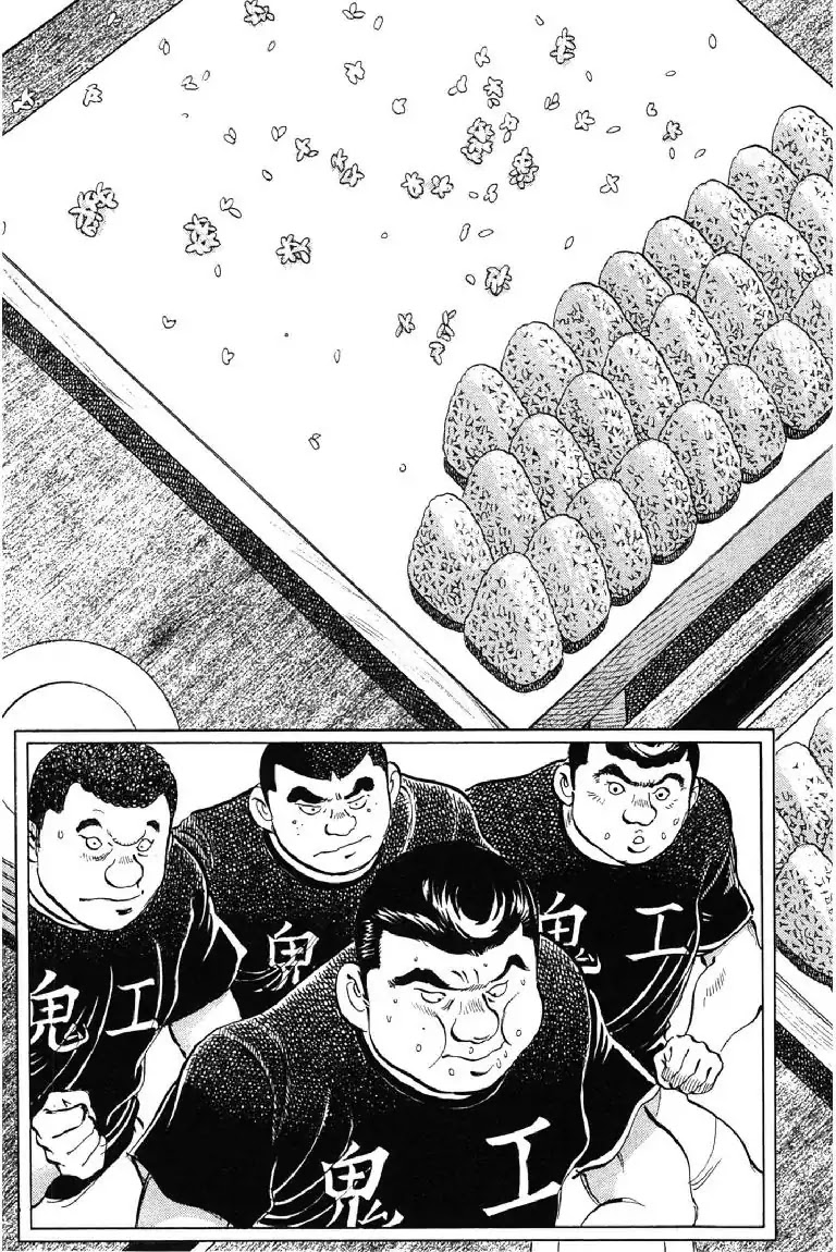 Super Food Bowl Chapter 8 page 5 - Chapter 8: Vol.1 Bowl 8: Match Results