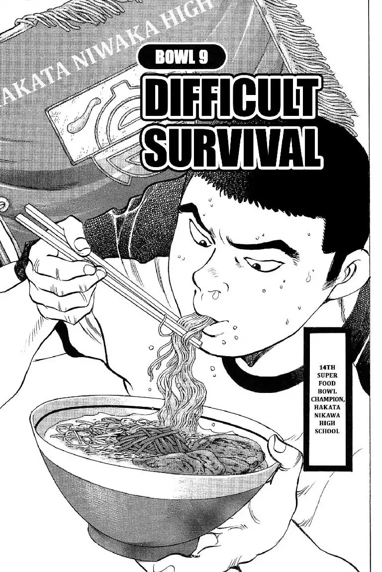 Super Food Bowl Chapter 9 page 5 - Chapter 9: Vol.2 Bowl 9: Difficult Survival