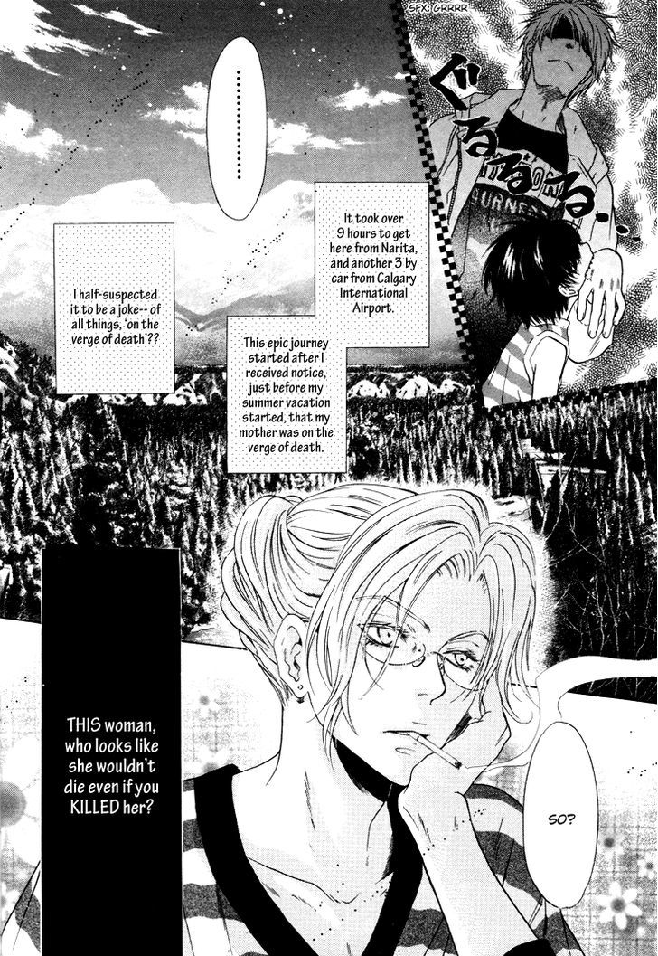 Super Lovers Chapter 1 page 13 - Chapter 1