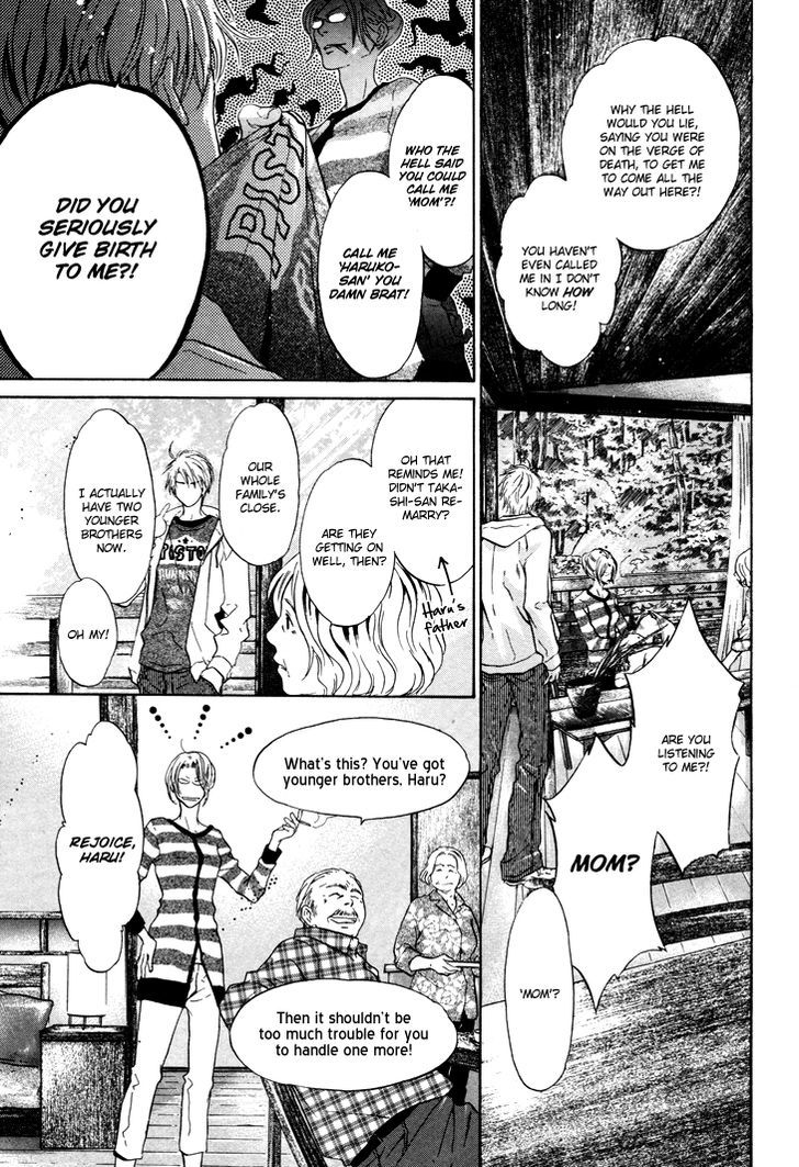 Super Lovers Chapter 1 page 14 - Chapter 1
