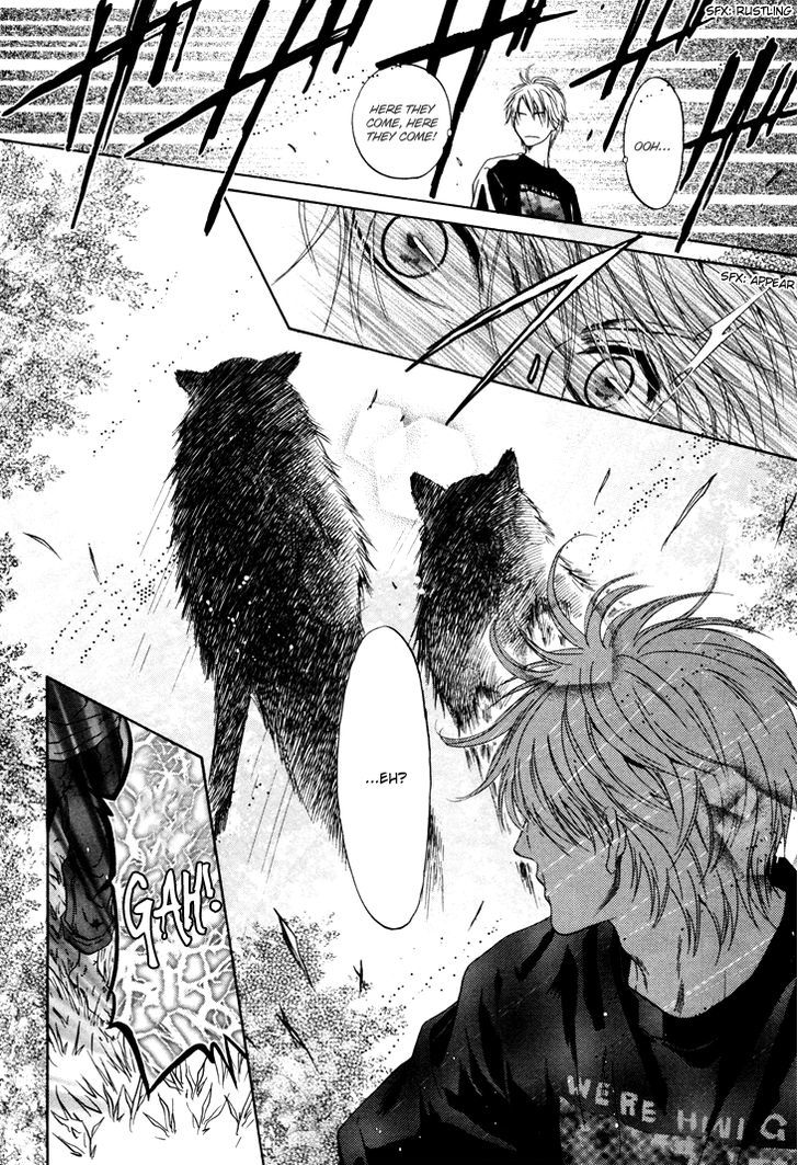 Super Lovers Chapter 1 page 17 - Chapter 1