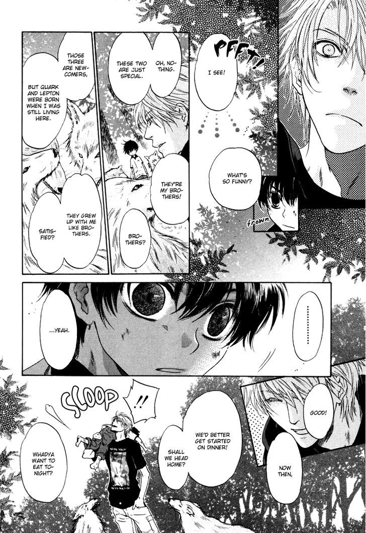 Super Lovers Chapter 1 page 19 - Chapter 1