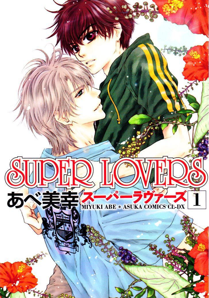 Super Lovers Chapter 1 page 2 - Chapter 1