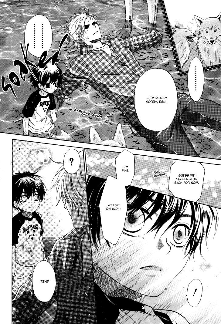 Super Lovers Chapter 1 page 41 - Chapter 1