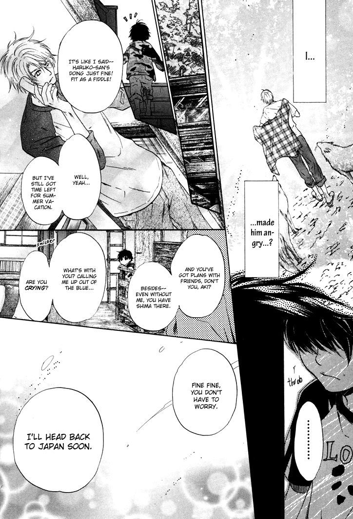 Super Lovers Chapter 1 page 43 - Chapter 1