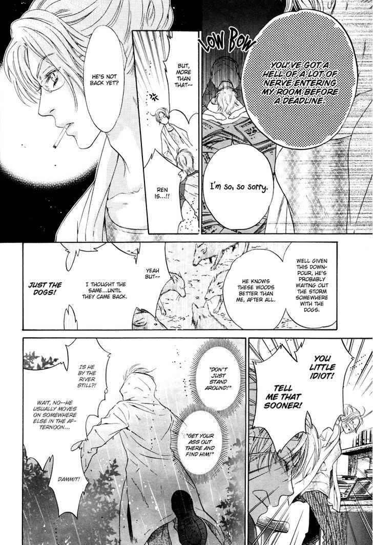 Super Lovers Chapter 1 page 45 - Chapter 1