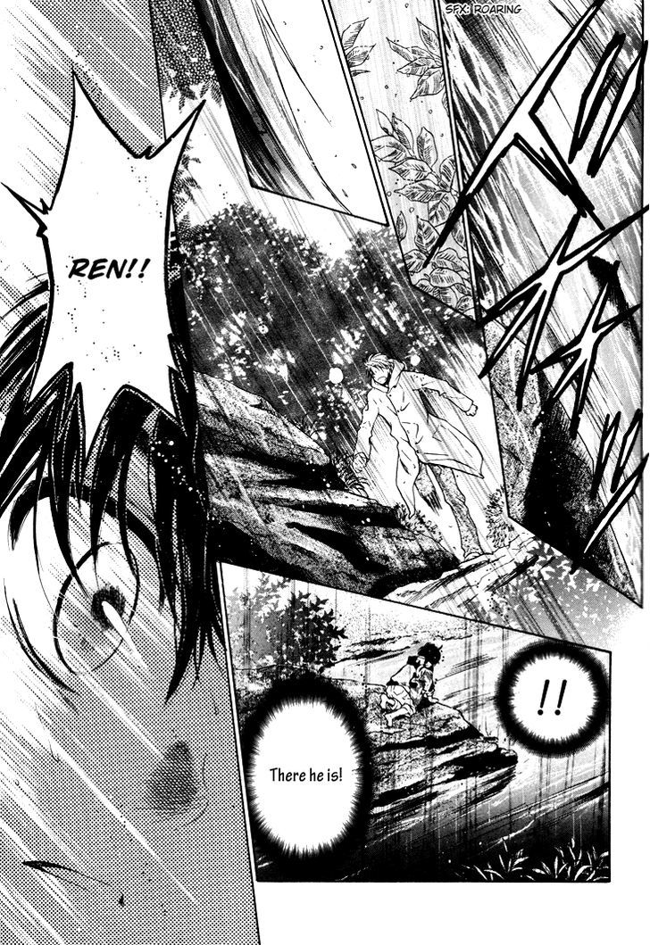 Super Lovers Chapter 1 page 46 - Chapter 1