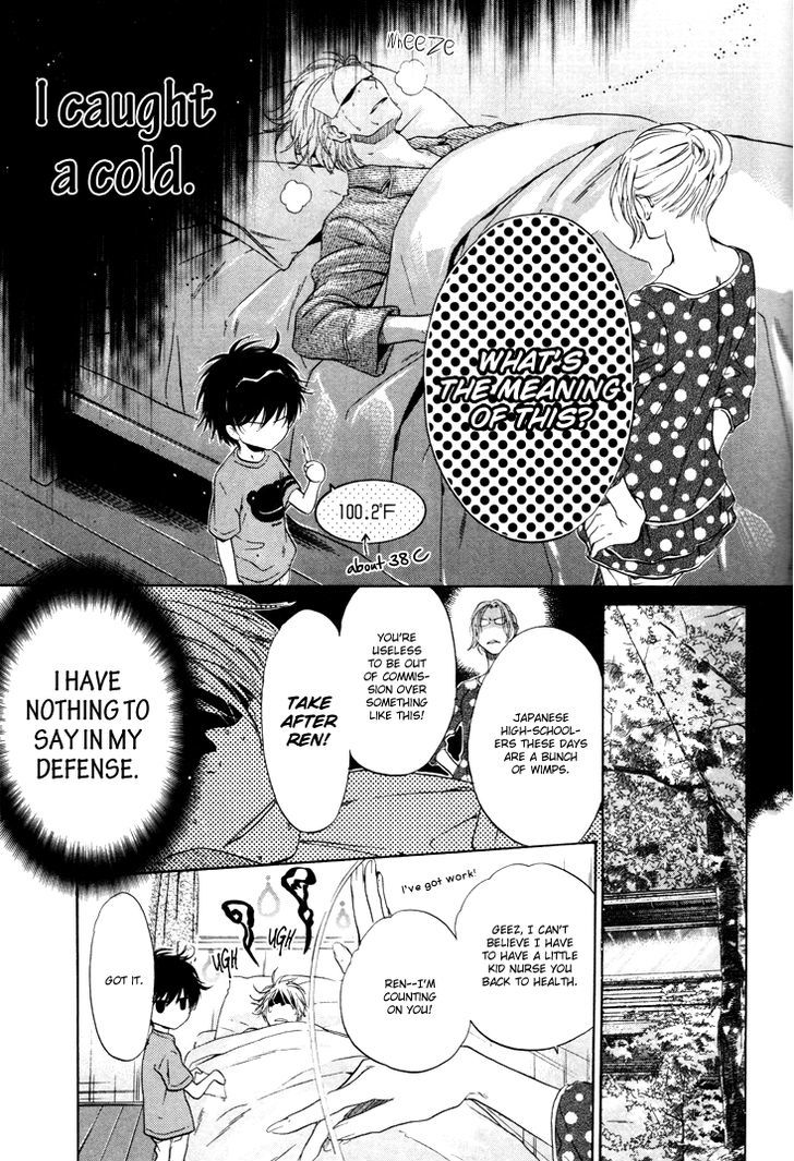Super Lovers Chapter 1 page 52 - Chapter 1