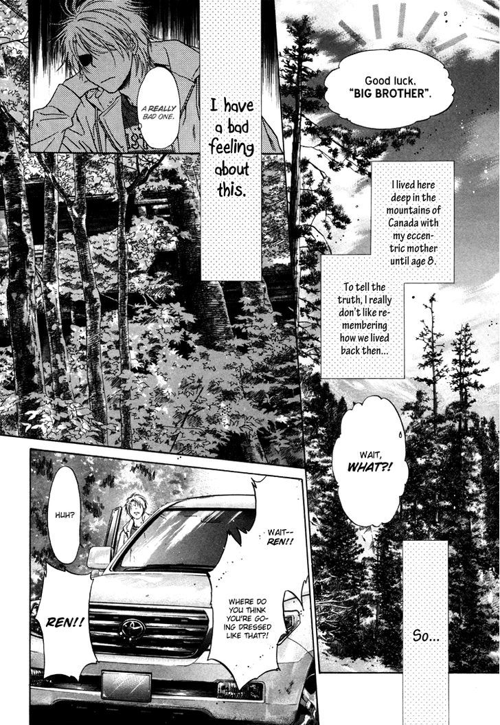 Super Lovers Chapter 1 page 9 - Chapter 1