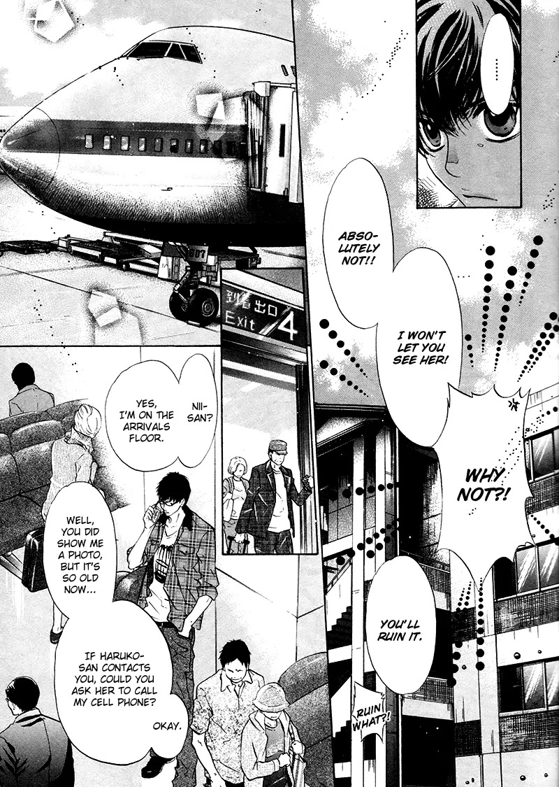 Super Lovers Chapter 10 page 17 - Chapter 10