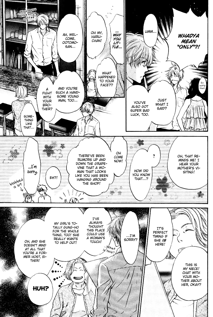 Super Lovers Chapter 11 page 15 - Chapter 11