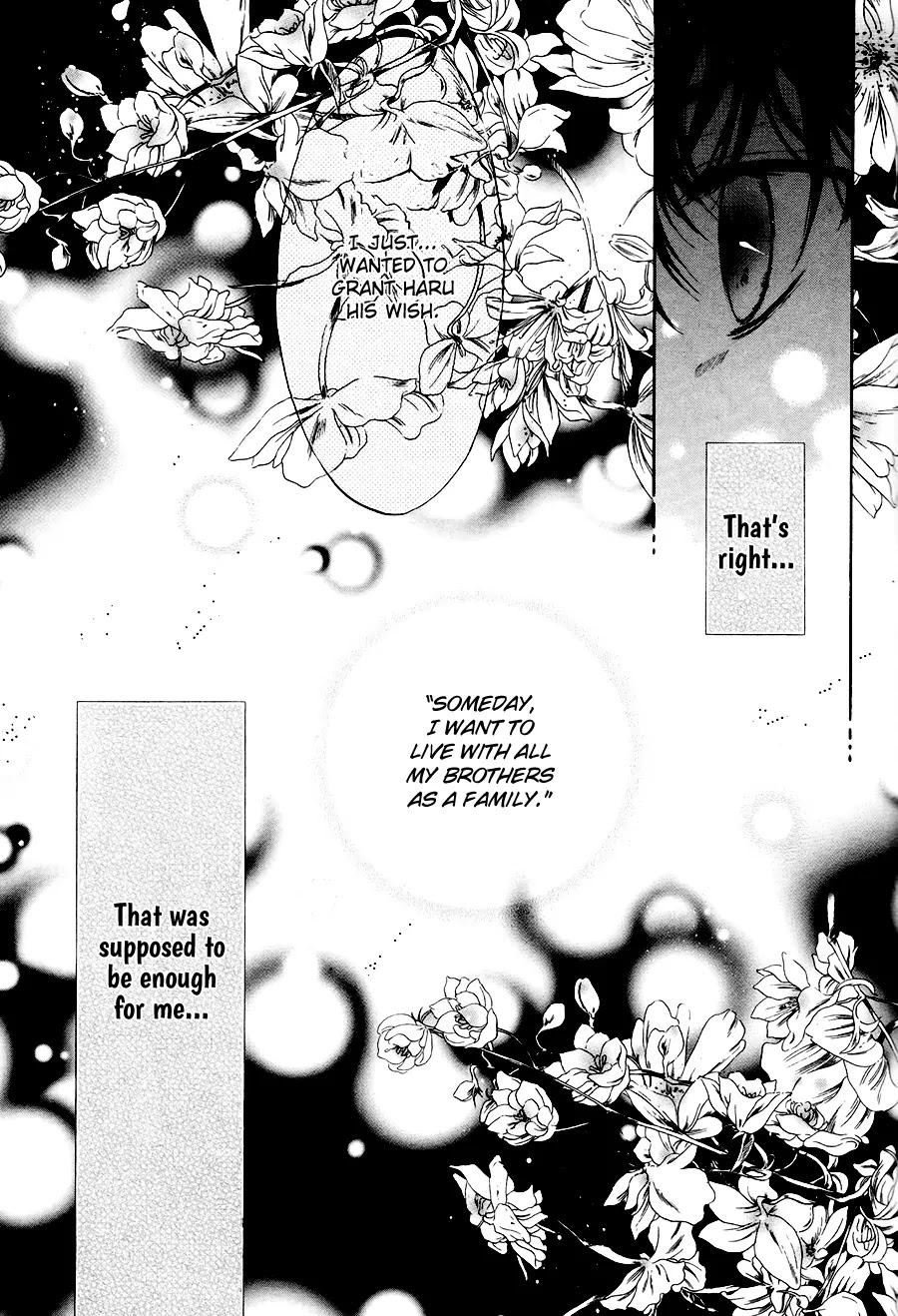 Super Lovers Chapter 11 page 31 - Chapter 11