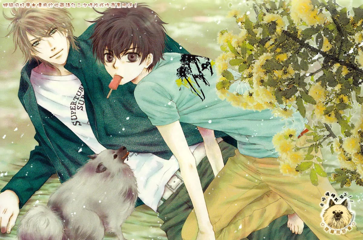 Super Lovers Chapter 12.5 page 1 - Chapter 12.5