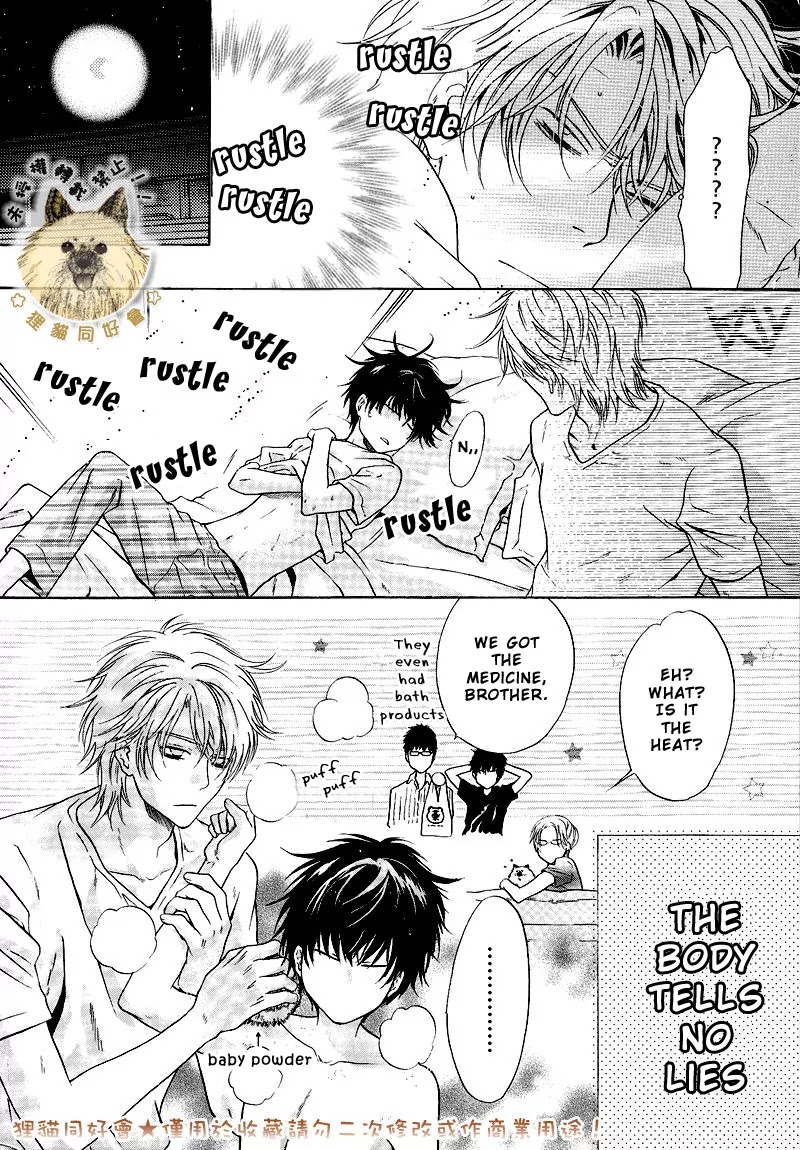 Super Lovers Chapter 12.5 page 3 - Chapter 12.5