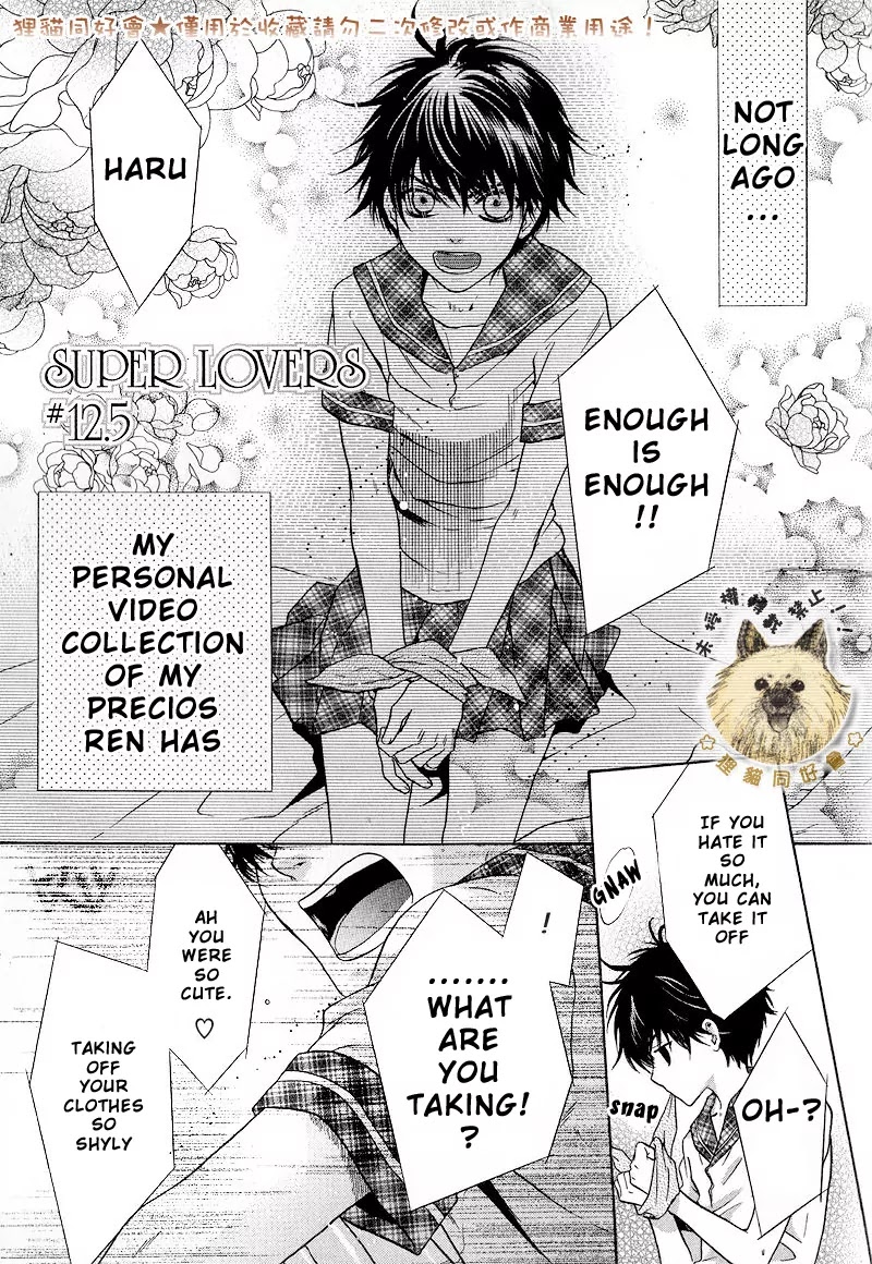 Super Lovers Chapter 12.5 page 4 - Chapter 12.5