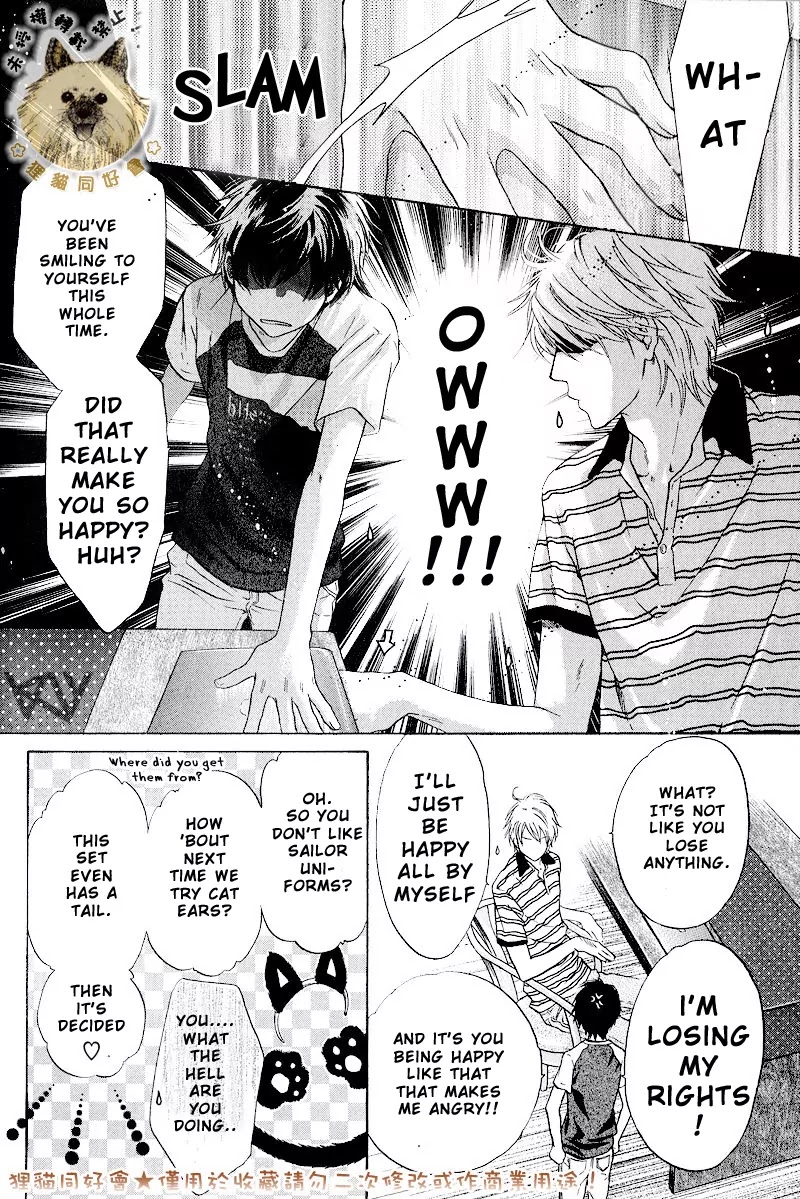 Super Lovers Chapter 12.5 page 5 - Chapter 12.5