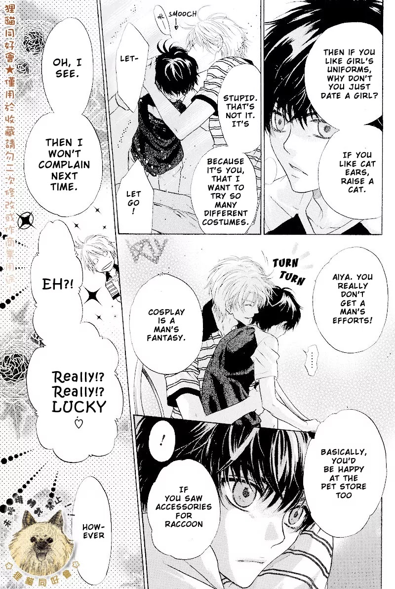 Super Lovers Chapter 12.5 page 6 - Chapter 12.5