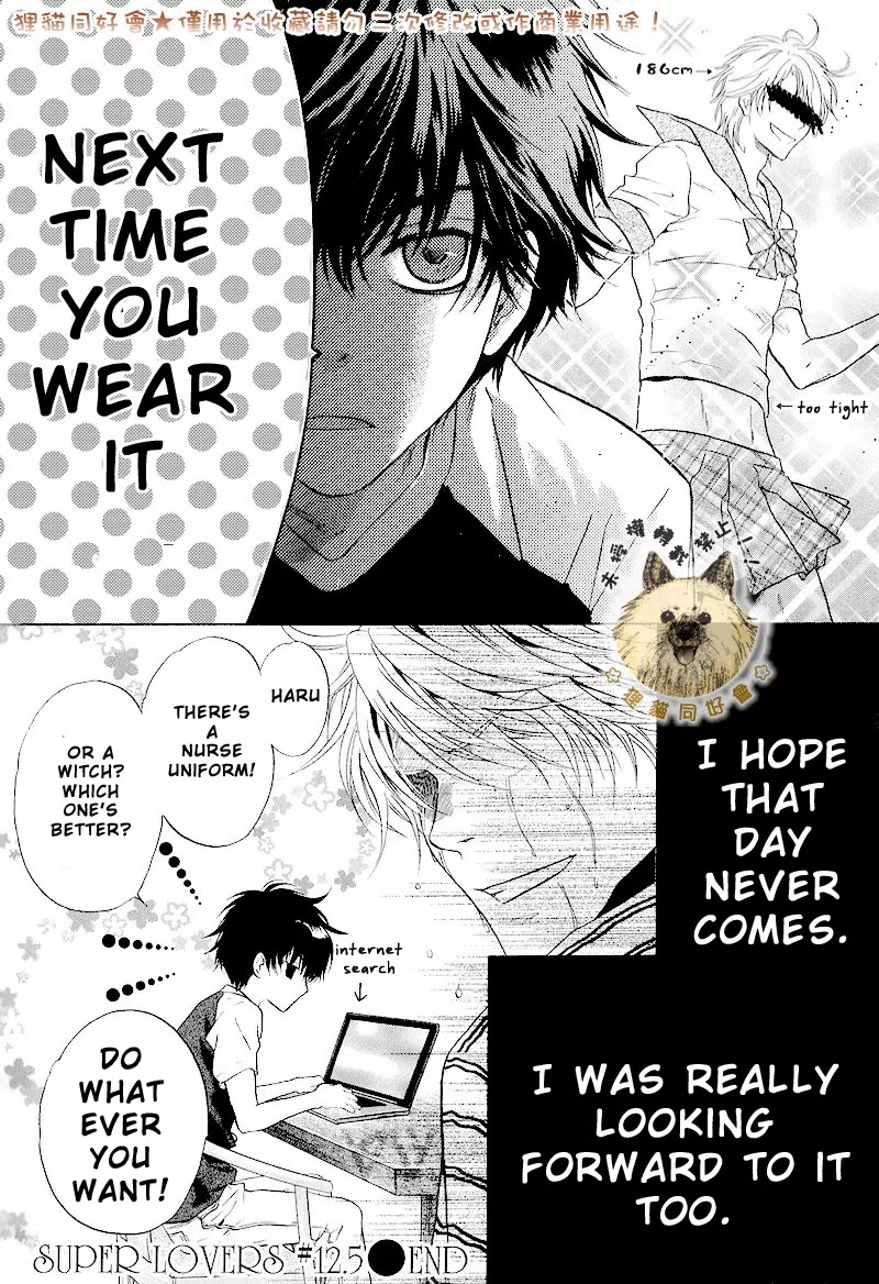 Super Lovers Chapter 12.5 page 7 - Chapter 12.5